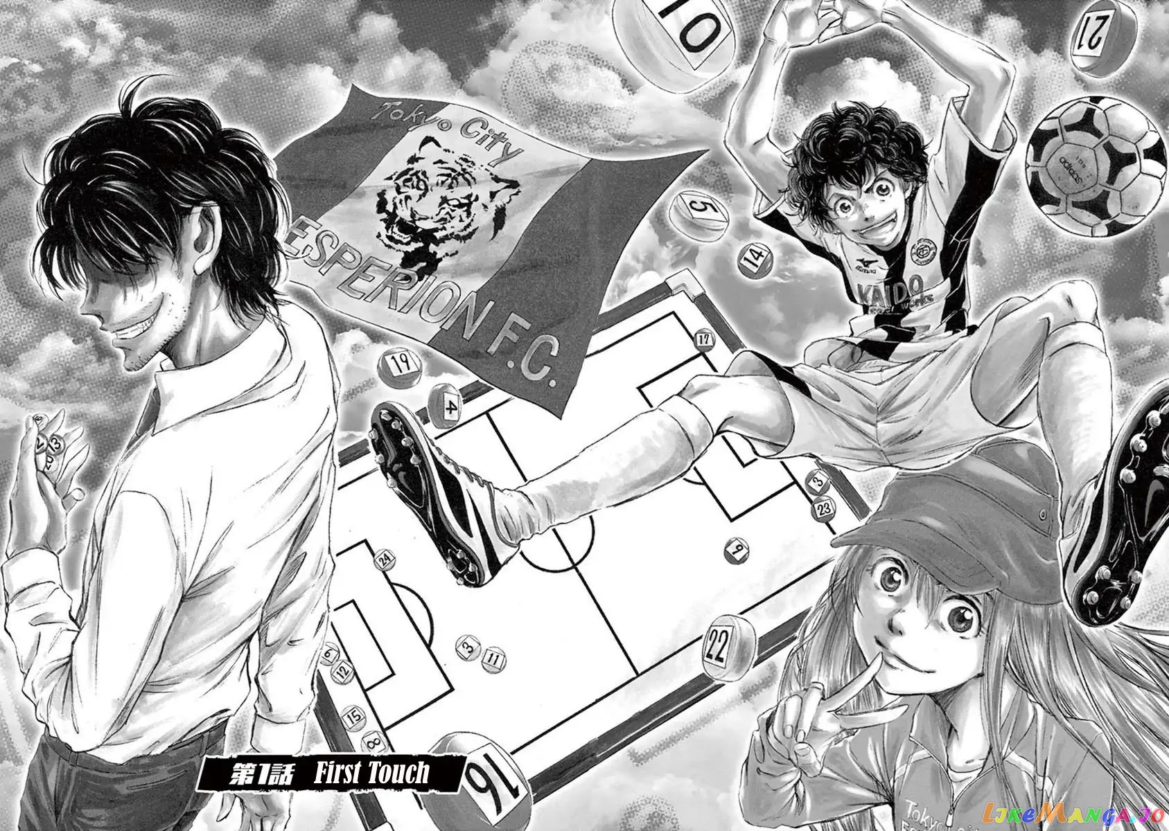 Ao Ashi, Chapter 1 image 06